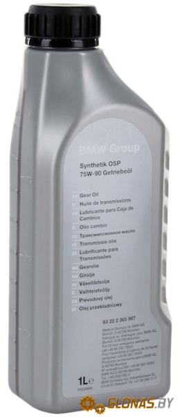 BMW Synthetik OSP 75W-90 1л