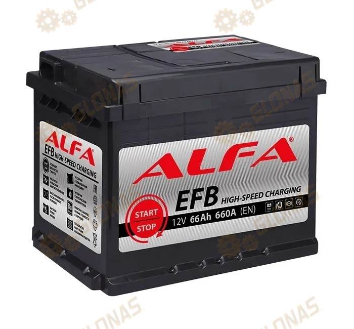 ALFA EFB 66 R (66 А·ч)