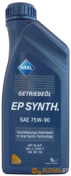 Aral Getriebeol EP Syns 75W-90 1л