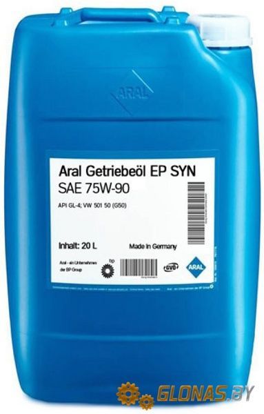Aral Getriebeol EP Syns 75W-90 20л