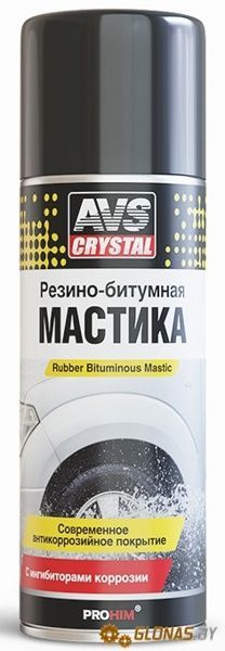Avs Мастика резино-битумная (аэрозоль) 520мл