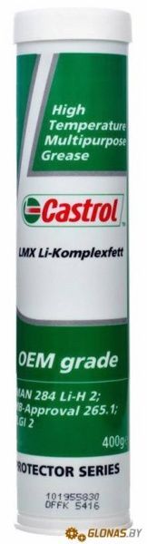 Castrol LMX Li-Komplexfett 400г