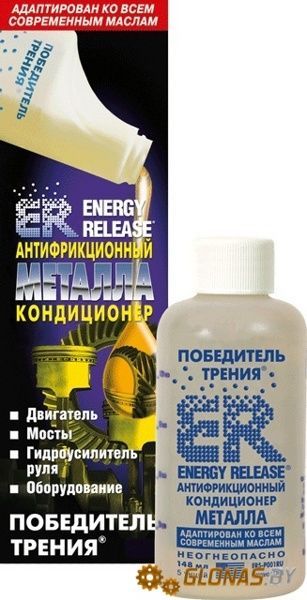 ER5 Energy Release 148мл