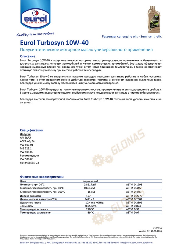 Eurol Turbosyn 10W-40 4л