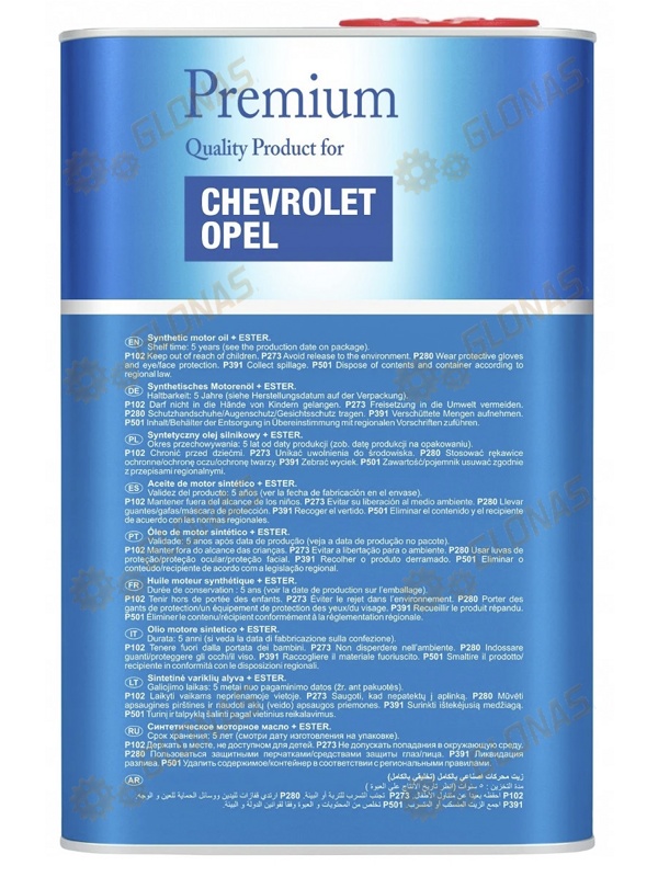 Fanfaro for Chevrolet Opel 5w30 1л