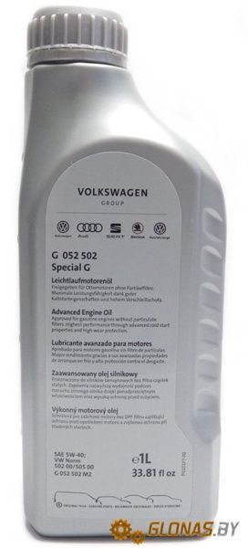Audi/Volkswagen Special G SAE 5W-40 1л заменён