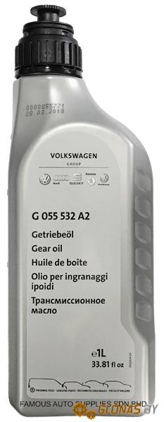 Audi/Volkswagen G 052 532 A2