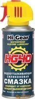 HG5502 Водоотталкивающая силиконовая смазка - фото