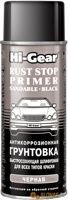 HG5730 Антикоррозионная грунтовка автомобильная быстросохнущая, шлифуемая для всех типов краски (черная) - фото