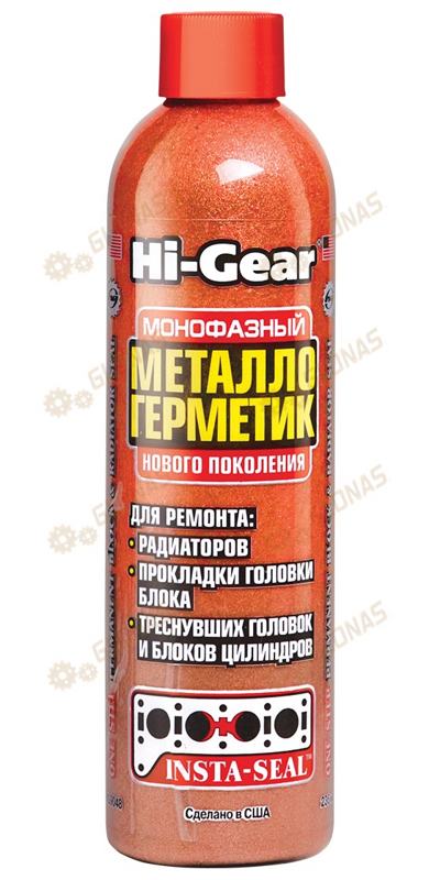 HG9048 Металлогерметик для ремонта системы охлаждения