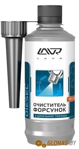 Lavr Ln2110 Очиститель форсунок в дизель на 40-60л 310мл