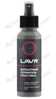 Lavr Ln1425-L Полироль пластика Бархатный со спреем 120мл - фото