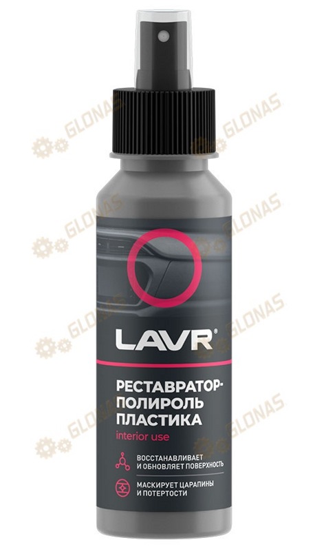Lavr Ln1459-L Реставратор-полироль пластика 120мл