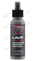 Lavr Ln1459-L Реставратор-полироль пластика 120мл - фото