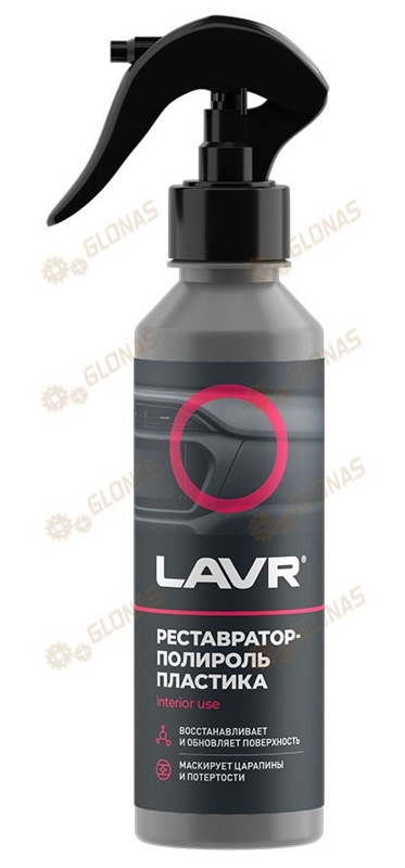 Lavr Ln2405 Реставратор-полироль пластика 255мл