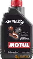 Motul Dexron III 1л - фото