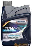 Pennasol Lightrun 2000 10W-40 1л - фото