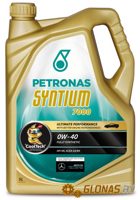 Petronas Syntium 7000 0W-40 5л - фото