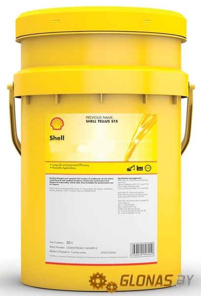 Shell Helix HX8 5W-30 20л
