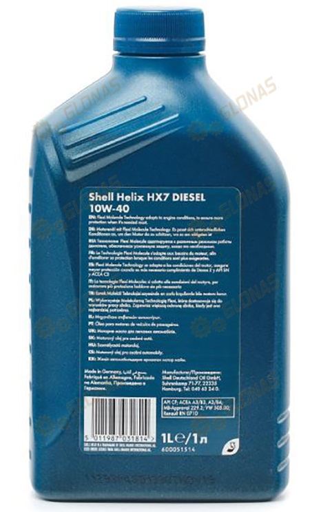 Shell Helix Diesel HX7 10W-40 1л