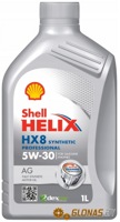 Shell Helix HX8 Professional AG 5W-30 1л - фото
