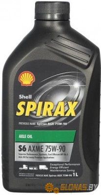 Shell Spirax S6 AXME 75w-90 1л