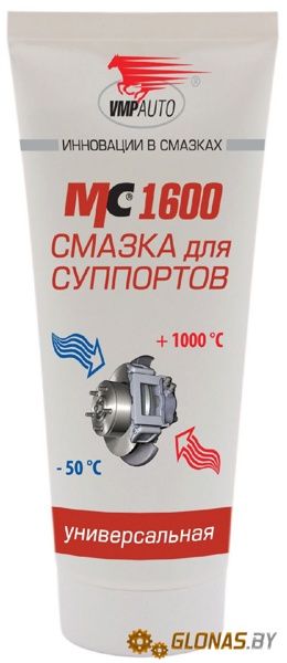 MC1600 Смазка для суппортов 50г