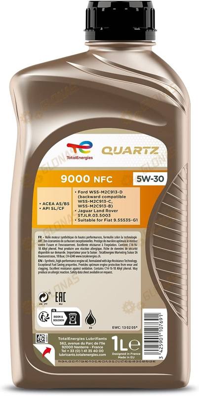 Total Quartz 9000 Future NFC 5W30 1л