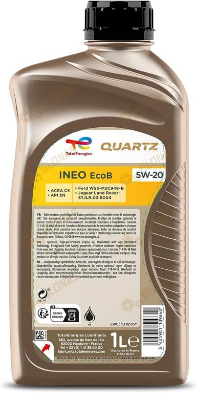 Total Quartz Ineo EcoB 5W-20 1л