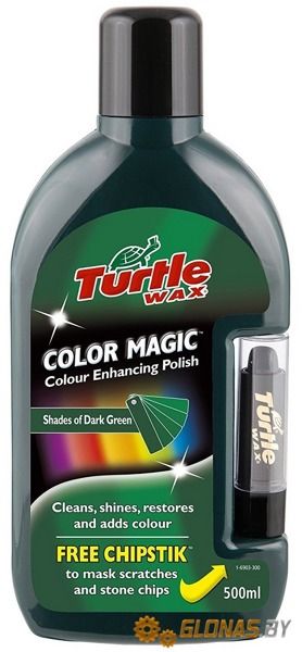 Turtle Wax Полироль с карандашом тёмно-зелёная 500мл