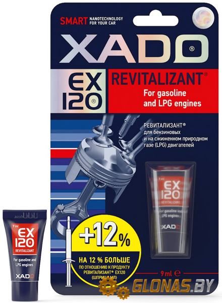 Xado Revitalizant EX120 для бензиновых двигателей 9мл