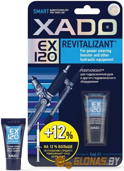 Xado Revitalizant EX120 для гидроусилителя руля 9мл