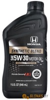 Honda Synthetic Blend 5W-30 SP 0.946л - фото