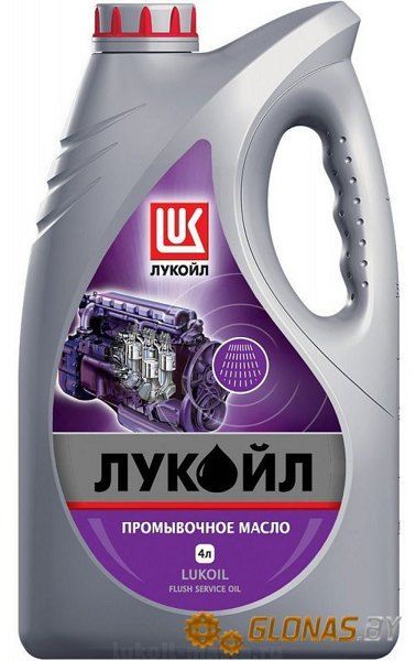 Промывочное масло Лукойл 4л