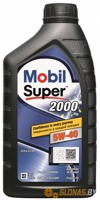 Mobil Super 2000 x3 5W-40 1л - фото