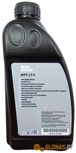 BMW MTF-LT-5 75W-80 1л