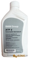 BMW ATF-2 M 1375.4 1л - фото
