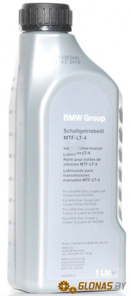 BMW MTF-LT-4 75W-90 1л