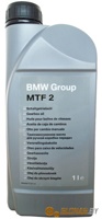 BMW MTF-2 75W-80 1л - фото
