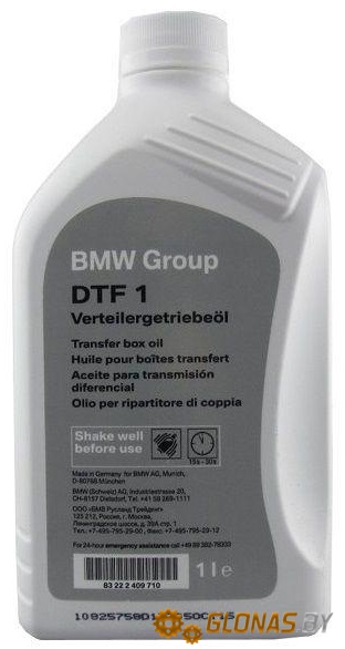 BMW DTF-1 1л