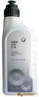 BMW ATF D3 1л - фото