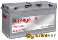 A-Mega Premium R+ (92Ah) - фото