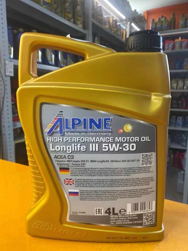 Alpine Longlife III 5W-30 4л