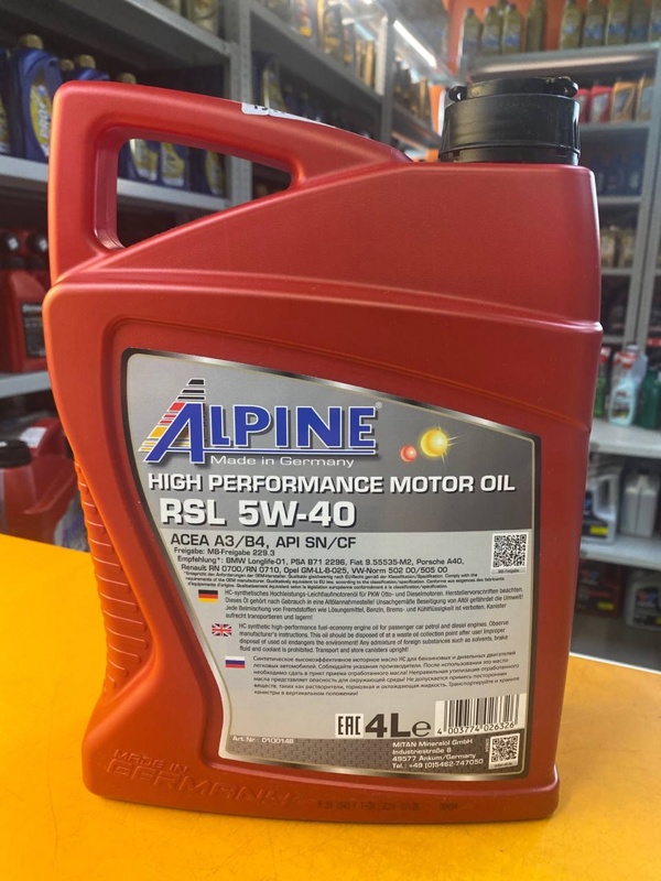 Alpine RSL 5w-40 4л