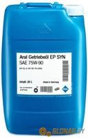 Aral Getriebeol EP Syns 75W-90 20л - фото