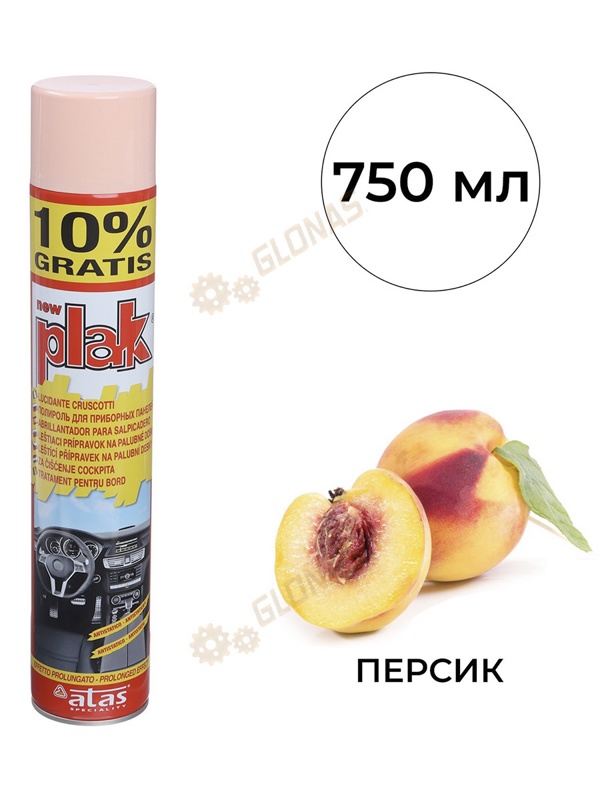 Atas Plak 750мл персик