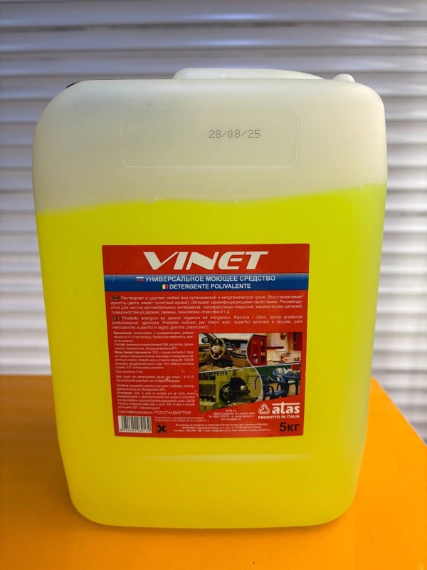 Atas Plak Vinet 5кг