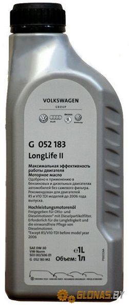 Audi/Volkswagen Longlife II SAE 0W-30 1л
