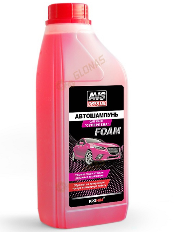 Avs Автошампунь 