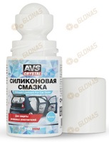 AVS Автомобильная силиконовая смазка (флакон 